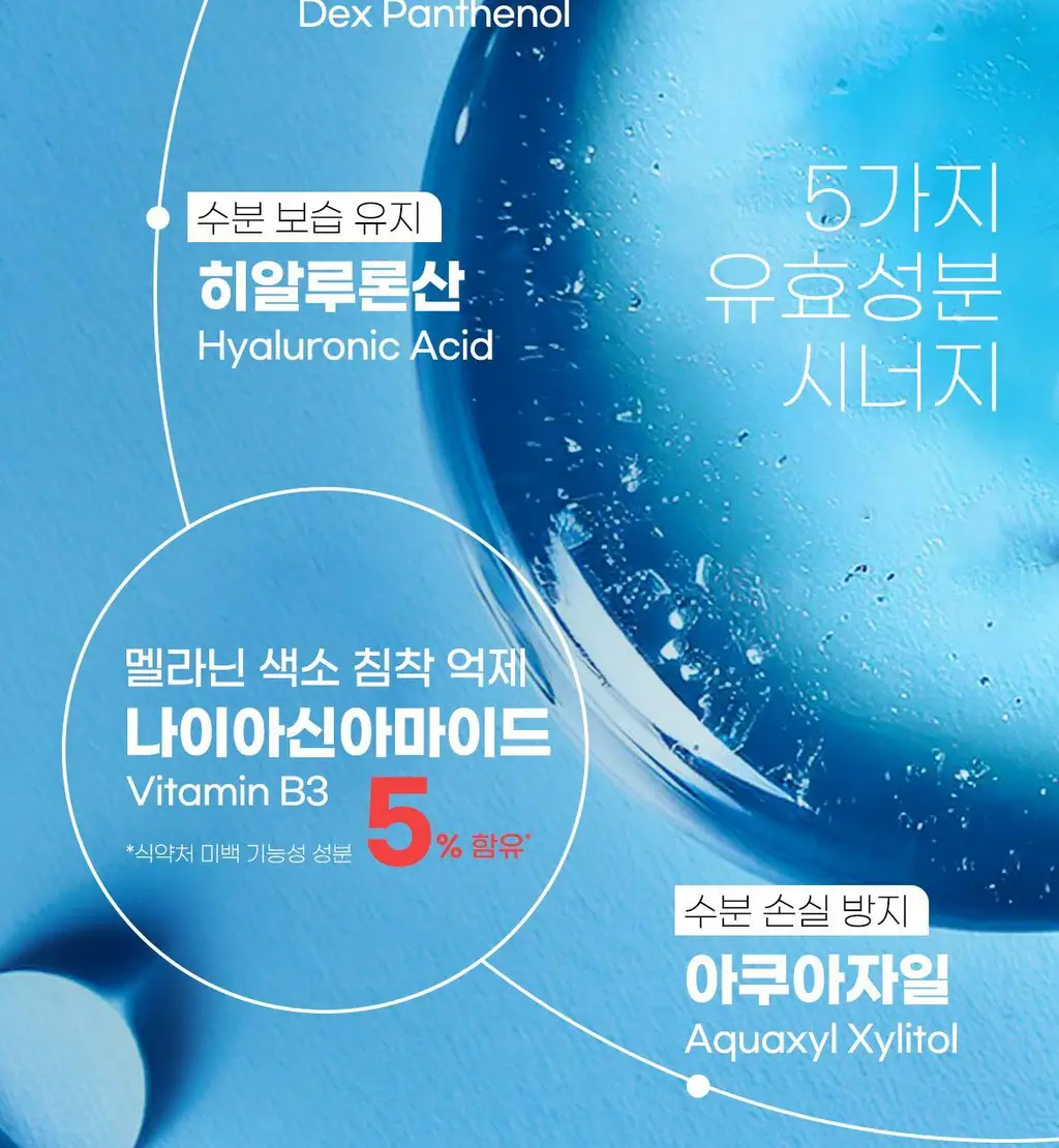 [매일제히 PICK] 바디언스 퍼펙트커버 착색 미백 카밍 톤업 크림 200ml 상세페이지 20